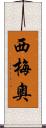 Simeo Scroll