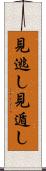 見逃し Scroll