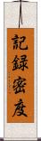 記録密度 Scroll