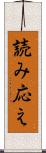 読み応え Scroll