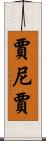 Janija Scroll
