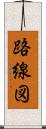 路線図 Scroll
