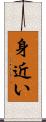 身近い Scroll