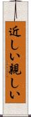 近しい Scroll