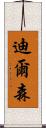 Dilson Scroll