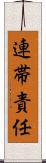連帯責任 Scroll