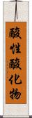 酸性酸化物 Scroll