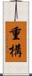 重構 Scroll