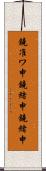 鐃准ワ申鐃緒申鐃緒申 Scroll