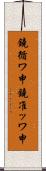 鐃循ワ申鐃准ッワ申 Scroll