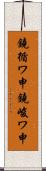 鐃循ワ申鐃峻ワ申 Scroll