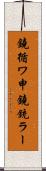 鐃循ワ申鐃銃ラー Scroll