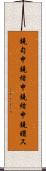 鐃旬￥申鐃緒申鐃緒申鐃曙ス Scroll