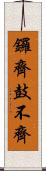 鑼齊鼓不齊 Scroll