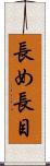 長め Scroll