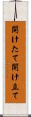 開けたて Scroll