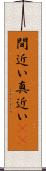 間近い Scroll