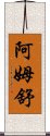 Amshu Scroll