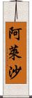 Alaysha Scroll