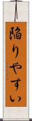 陥りやすい Scroll