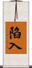 陷入 Scroll