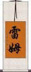 Rem Scroll
