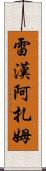 Rayhan Azam Scroll