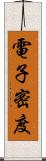 電子密度 Scroll