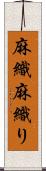 麻織 Scroll