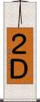 ２Ｄ Scroll
