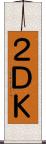 ２ＤＫ Scroll