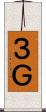 ３Ｇ Scroll