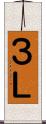 ３Ｌ Scroll