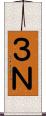 ３Ｎ Scroll