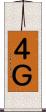 ４Ｇ Scroll