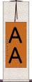 ＡＡ Scroll