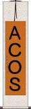 ＡＣＯＳ Scroll