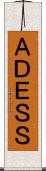 ＡＤＥＳＳ Scroll