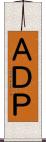 ＡＤＰ Scroll