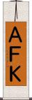 ＡＦＫ Scroll