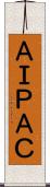 ＡＩＰＡＣ Scroll