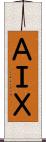 ＡＩＸ Scroll