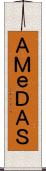ＡＭｅＤＡＳ Scroll