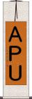 ＡＰＵ Scroll