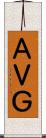 ＡＶＧ Scroll