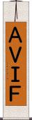 ＡＶＩＦ Scroll