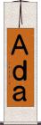 Ａｄａ Scroll