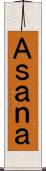 Ａｓａｎａ Scroll