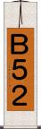 Ｂ５２ Scroll