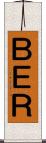 ＢＥＲ Scroll